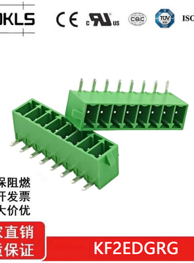 KF2EDGRG-3.50/3.81mm带扣弯针插拔式接线端子 WJ15EDGRG/15EDGRN