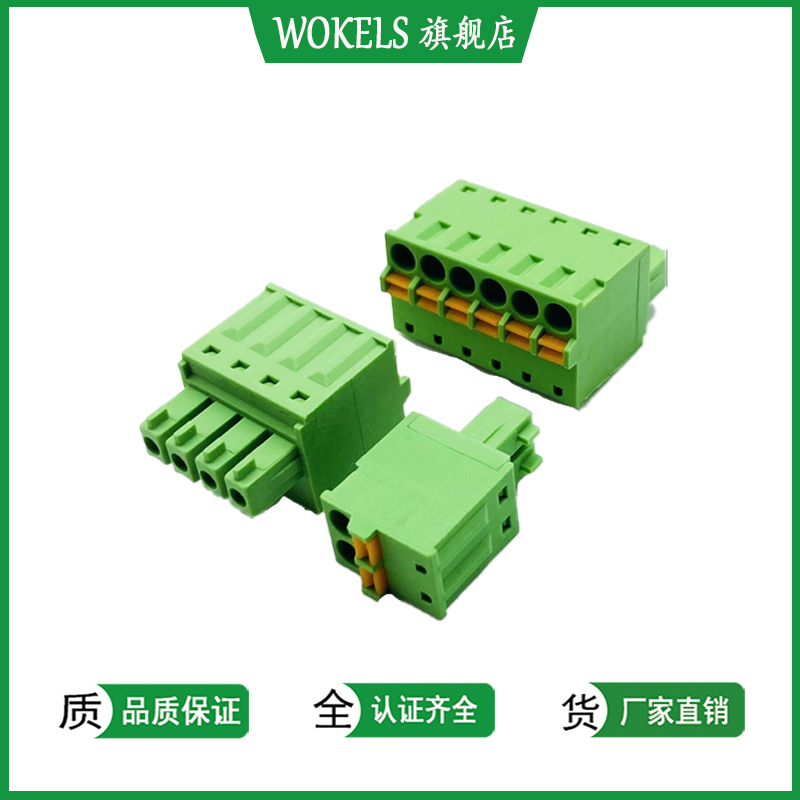 弹簧按压插拔式免螺丝插头