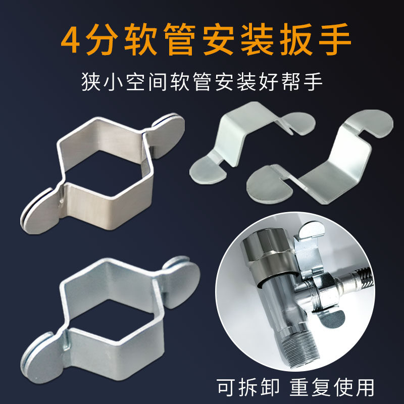 热销4分波纹管软管简易安装扳手家用螺纹管编织管四分螺帽进水管