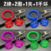 亚克力麻辣烫号码 牌餐饮叫号牌夹子取餐号牌成对手牌冒菜上菜数字