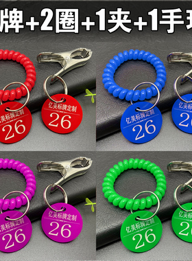 亚克力麻辣烫号码牌餐饮叫号牌夹子取餐号牌成对手牌冒菜上菜数字