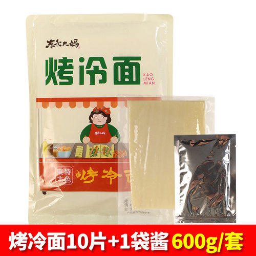 10片面+1袋酱烤冷面组合装600g正宗东北大妈商用烤冷面皮大片