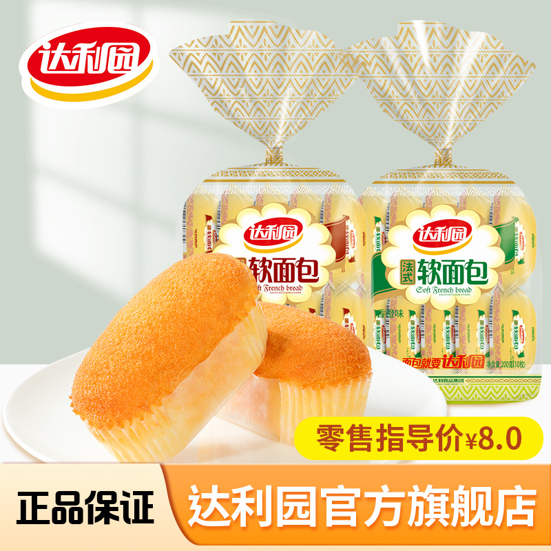 【达利园法式软面包200g】糕点零食点心食品面包批发休闲小吃