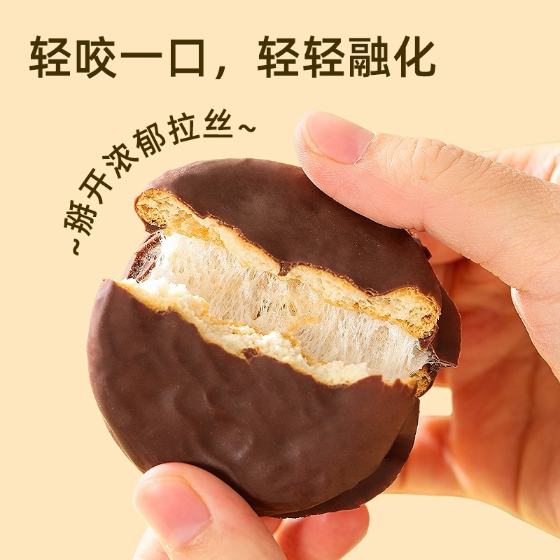 达利园巧克力派面包早餐速食懒人食品小蛋糕饼干休闲