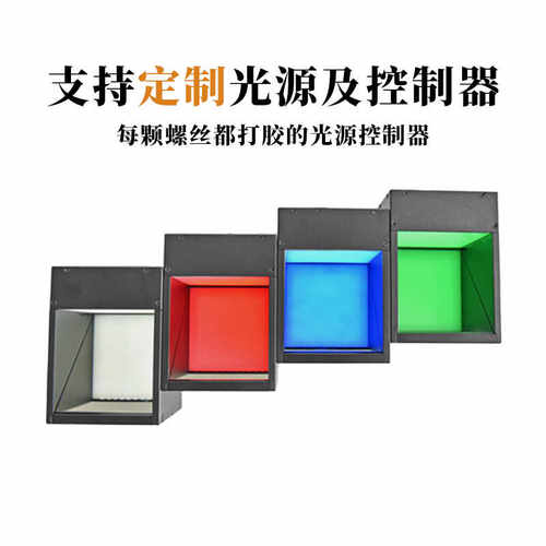 定制光源控制器DANBES