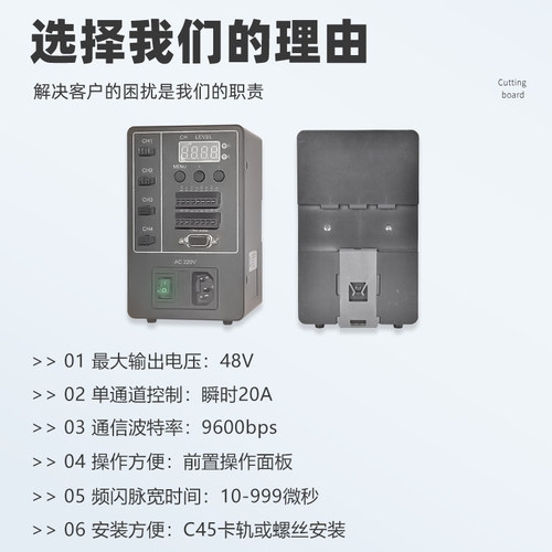 2/4通道|增亮频闪数字控制器|光源控制器|视觉光源|厂家直供