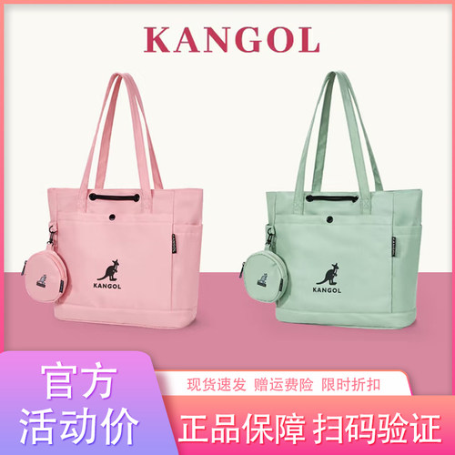 韩国正品KANGOL袋鼠托特包女大容量单肩包大学生上班通勤包电脑包