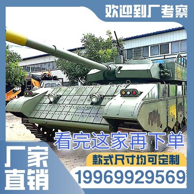 大型坦克战车装甲车运兵车高仿真模型可开动国防教育军事拓展