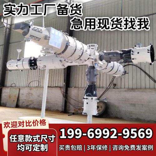 中国空间站模型天宫号合金神舟航天器天宫火箭仿真卫星模型工厂