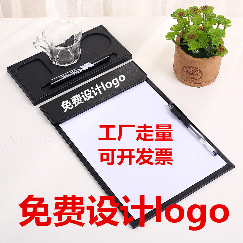 皮革a4会议文件夹板会议夹办公