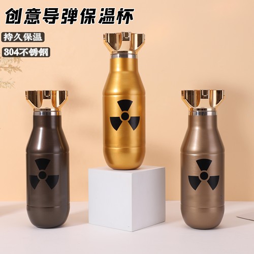 创意导弹保温杯送朋友礼物
