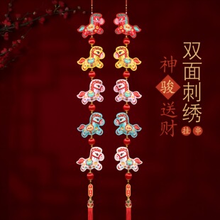 2026马年生肖串新年装饰挂串刺绣马挂件客厅门上挂饰春节过年装扮