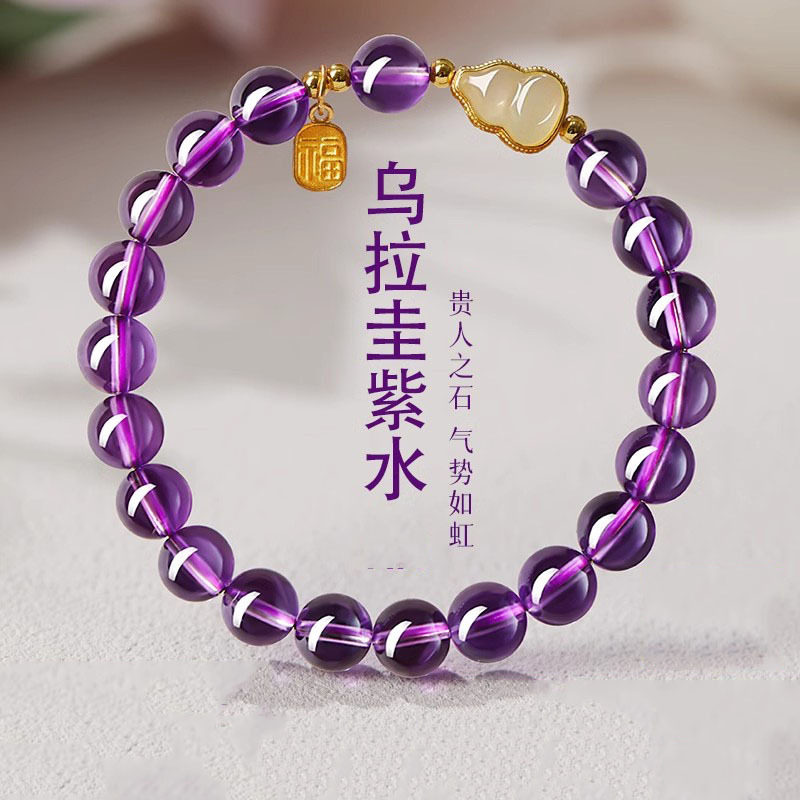 新中式紫晶葫芦手串轻奢设计百搭