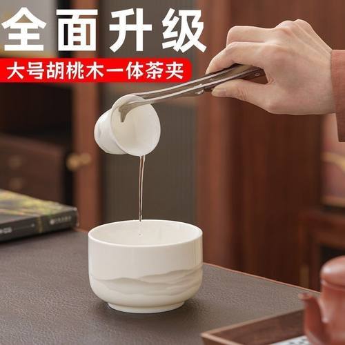 不锈钢茶具夹高档茶道工具