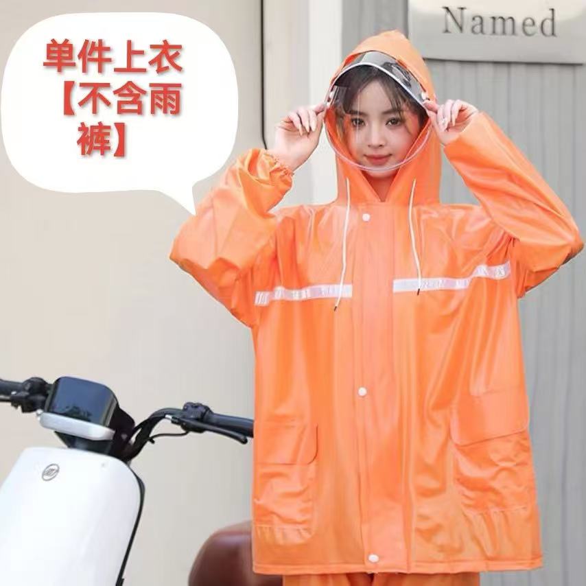 雨衣单件短款加厚防水拉链衫|双
