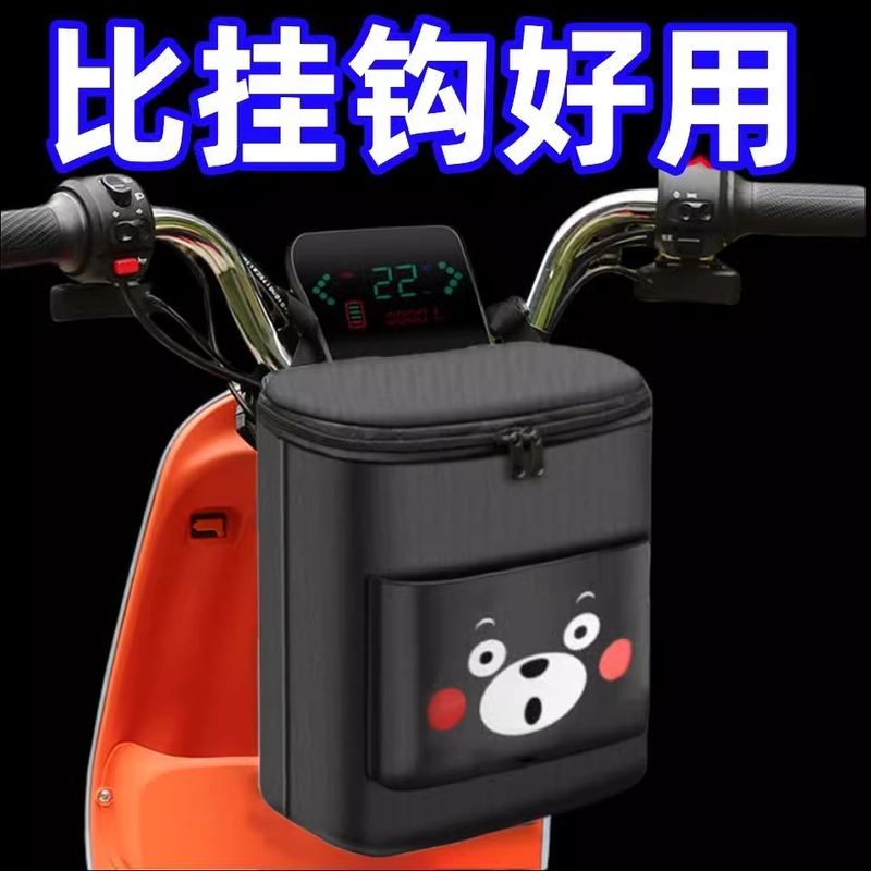 电动车挂包防水大容量电瓶车前置挂物包置物袋充电器收纳袋储物兜