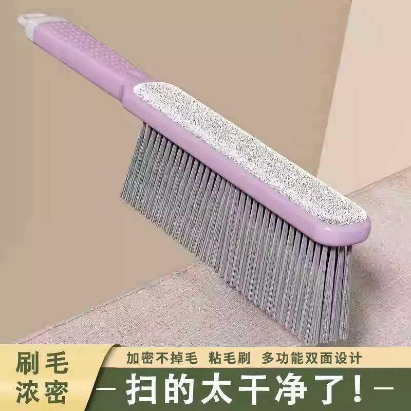 双面扫床刷子家用床上清洁神器去
