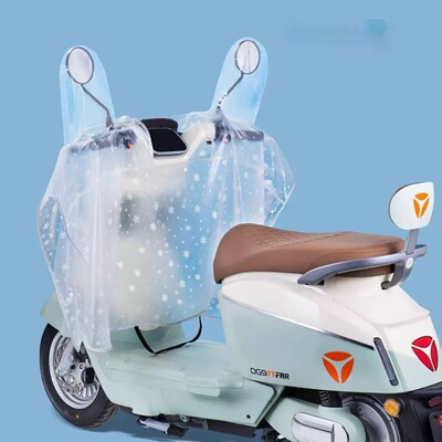 防雨罩电瓶车车头罩防晒防尘