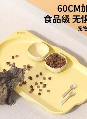 猫咪专用防水防溅长方形餐垫托盘