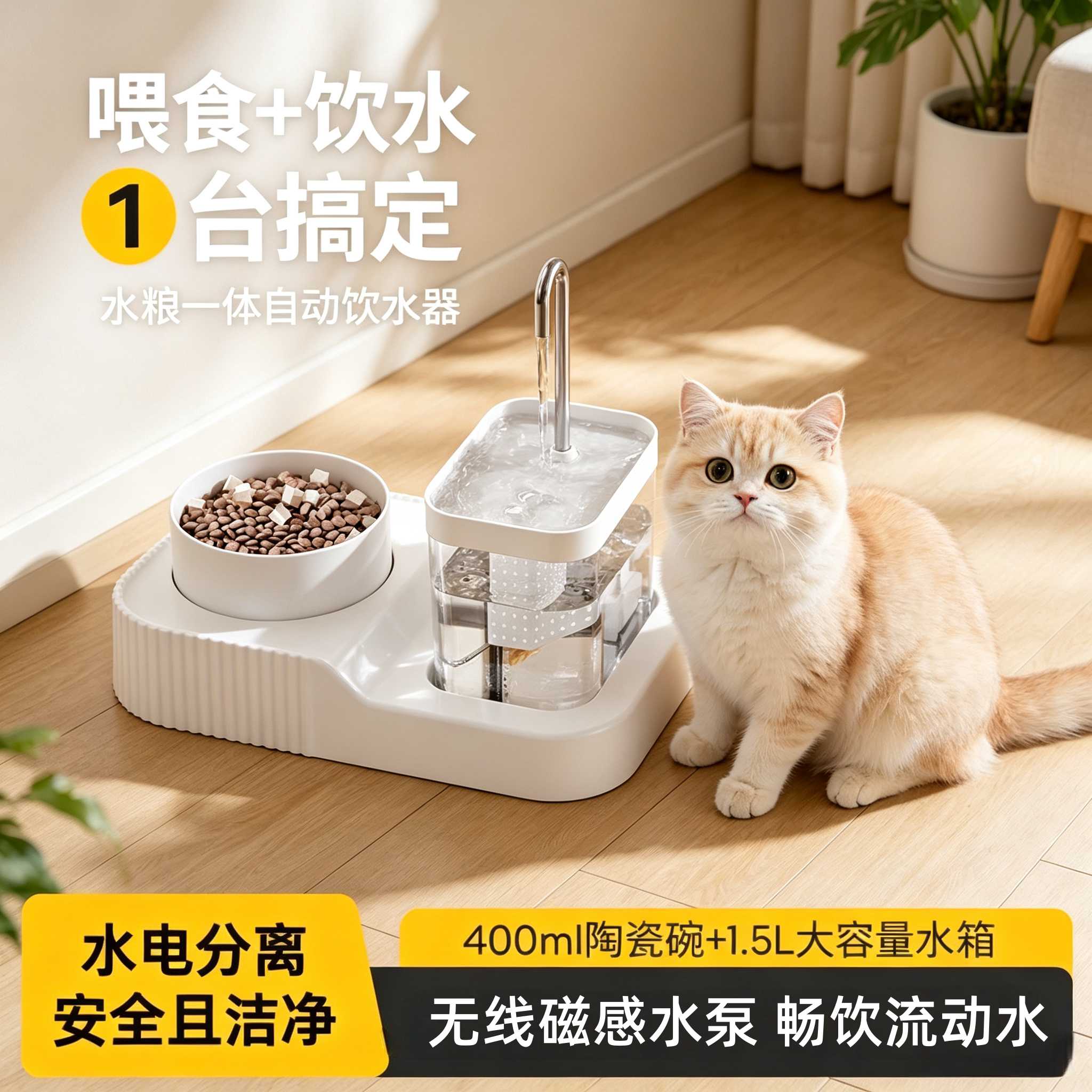猫咪自动饮水机活水循环宠物静音