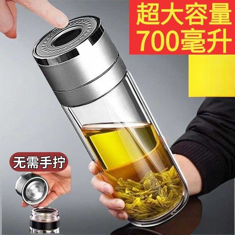 单手一键开盖双层玻璃茶水分离