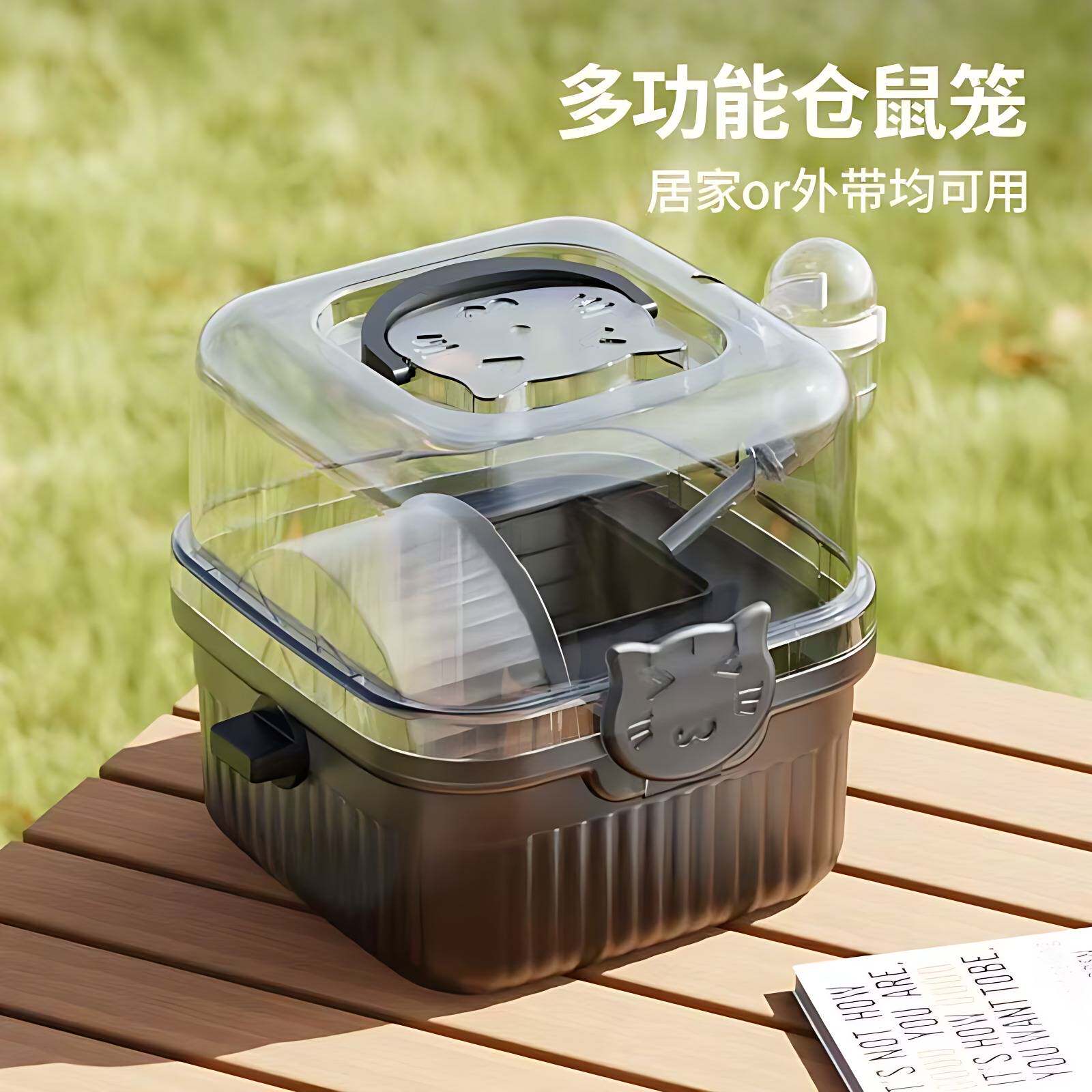 仓鼠旅行便携外带笼｜蜜袋鼬通用