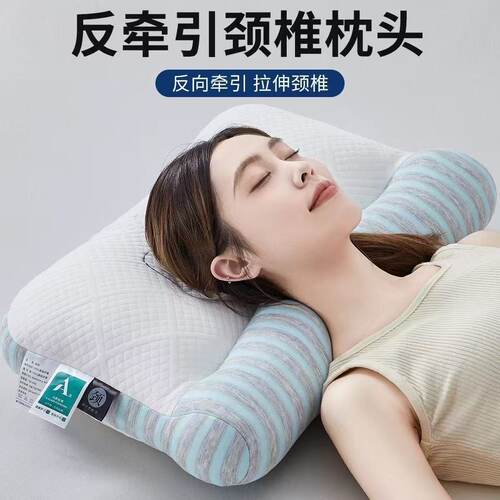 7A级抗菌反牵引护颈专用枕芯