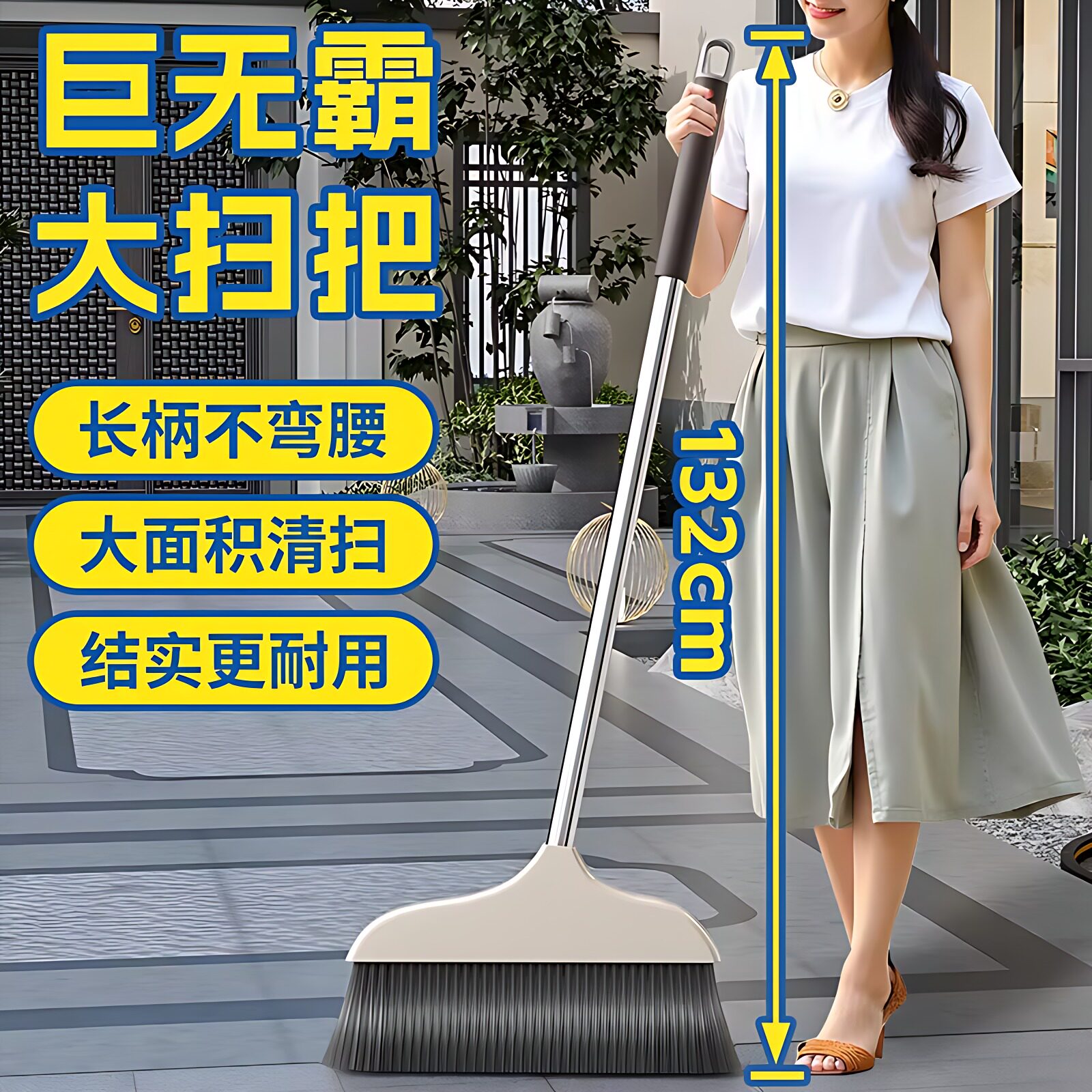加长加宽家用扫帚簸箕套装