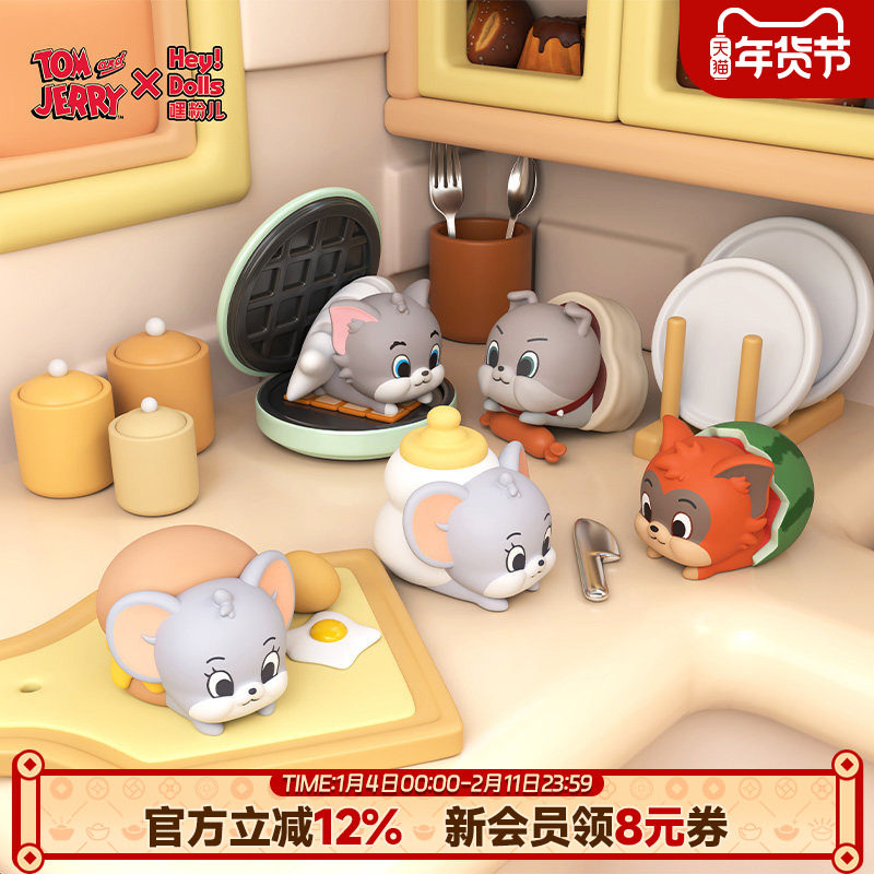 Suplay猫和老鼠探索美食屋迷你盲袋潮玩萌粒创意摆件盲盒生日礼物