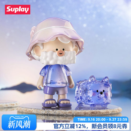 SuplayOHO盲盒创意桌面摆件