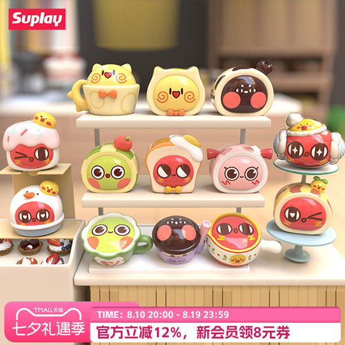 Suplay红小豆第3弹mini盲袋