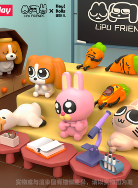 Suplay暹罗厘普情绪管理系列迷你盲袋潮玩萌粒创意盲盒礼物