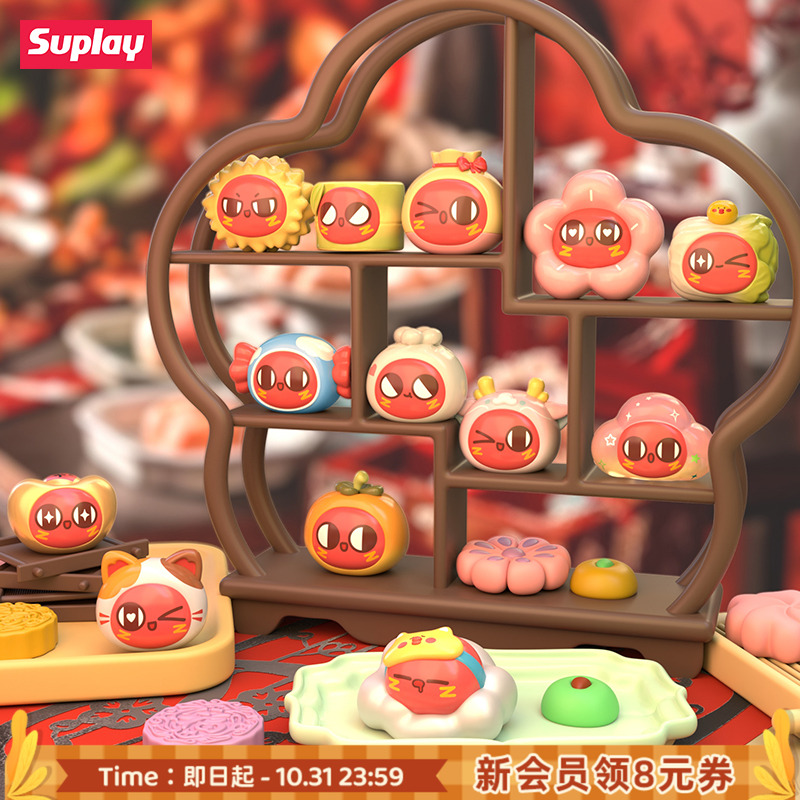 Suplay红小豆红运当头系列盲袋