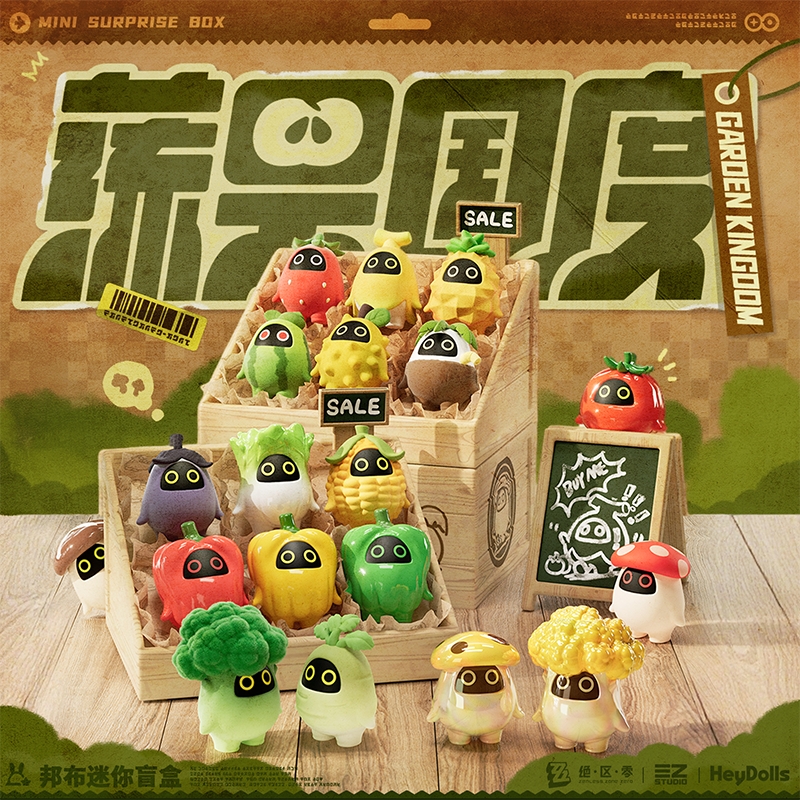 Suplay邦布蔬果国度盲盒现货速发