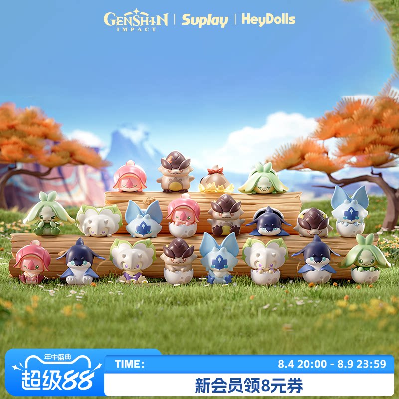 Suplay原神纳塔幼龙系列迷你盲袋蛋壳收纳罐潮玩萌粒盲盒 - 实物图