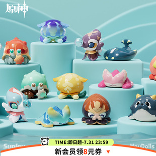 Suplay原神原海系列奇幻生物志迷你盲袋及收纳罐潮玩萌粒现货速发