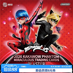 2026 KAKAWOW PHANTOM MIRACULOUS TRADING CARDS BLASTER