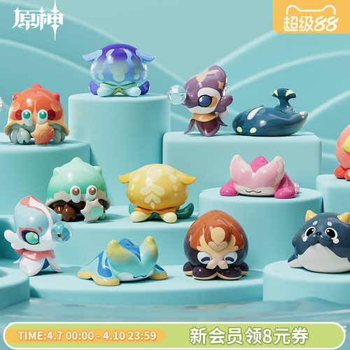 Suplay原海奇幻生物志迷你盲袋