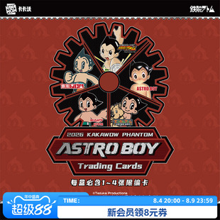 2026 KAKAWOW PHANTOM ASTRO BOY Trading Cards blaster 阿童木