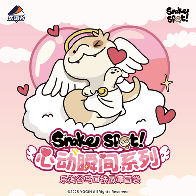Suplay小狗蛇点点马口铁徽章