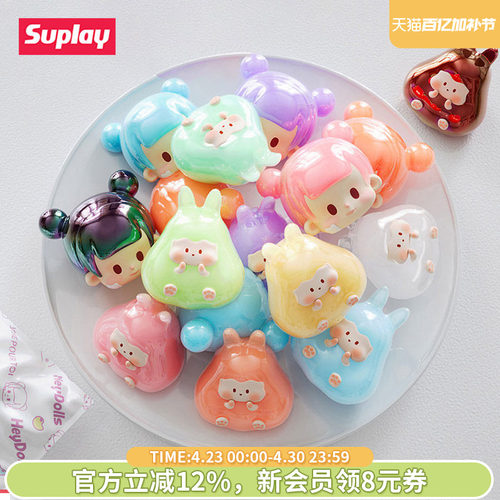 Suplaykiki乳酸菌盲袋桌面摆件