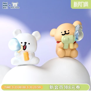 Suplay线条小狗梦境系列盲袋潮玩创意萌粒摆件女生礼物 新品