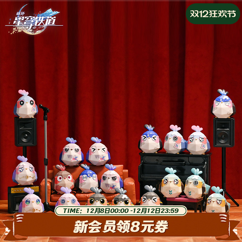 Suplay折纸小鸟对对碰迷你盲袋