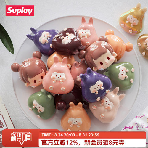 suplay盲袋KIKI塔塔每日坚果系列