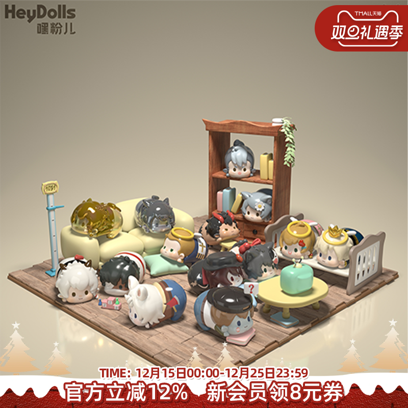 Suplay万圣街迷你趴趴公仔盲袋 动漫手办摆件盲盒官方正品萌粒