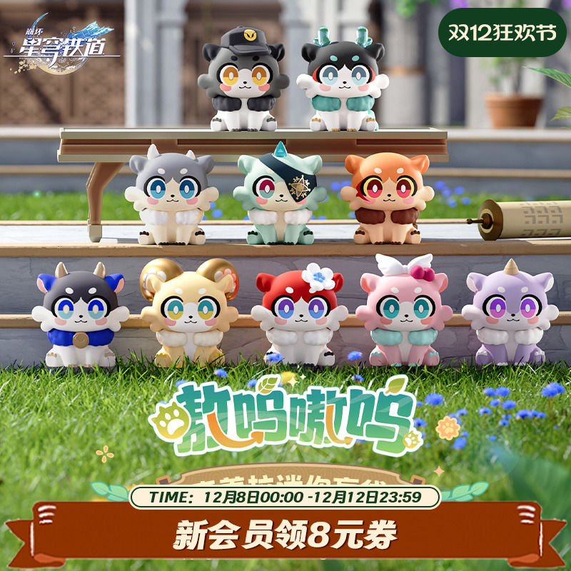 Suplay米哈游奇美拉盲袋现货速发