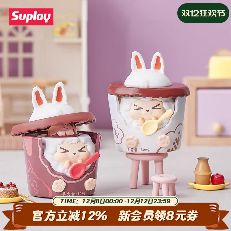 潮玩可爱创意盲盒摆件女生礼物