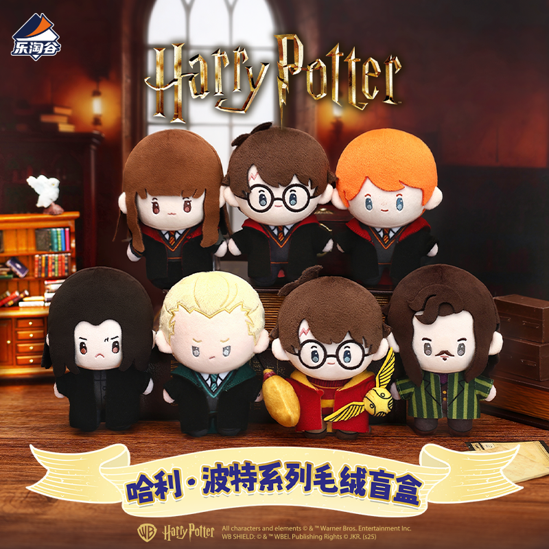 Suplay哈利·波特毛绒盲盒