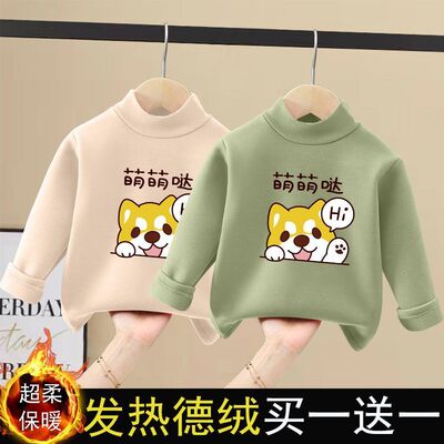 儿童德绒半高领打底衫秋冬装