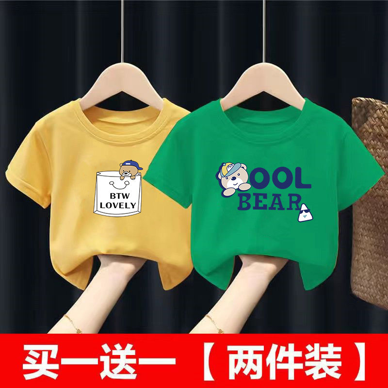 男女童纯棉T恤短袖夏装上衣2025新款中小童男孩童装半袖夏季薄款,童装/婴儿装/亲子装,T恤,淘宝优惠券,粉丝福利购,淘宝优惠卷